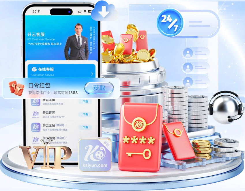埃梅里怒批自家球员：少打一人还丢4球，这纪律不行